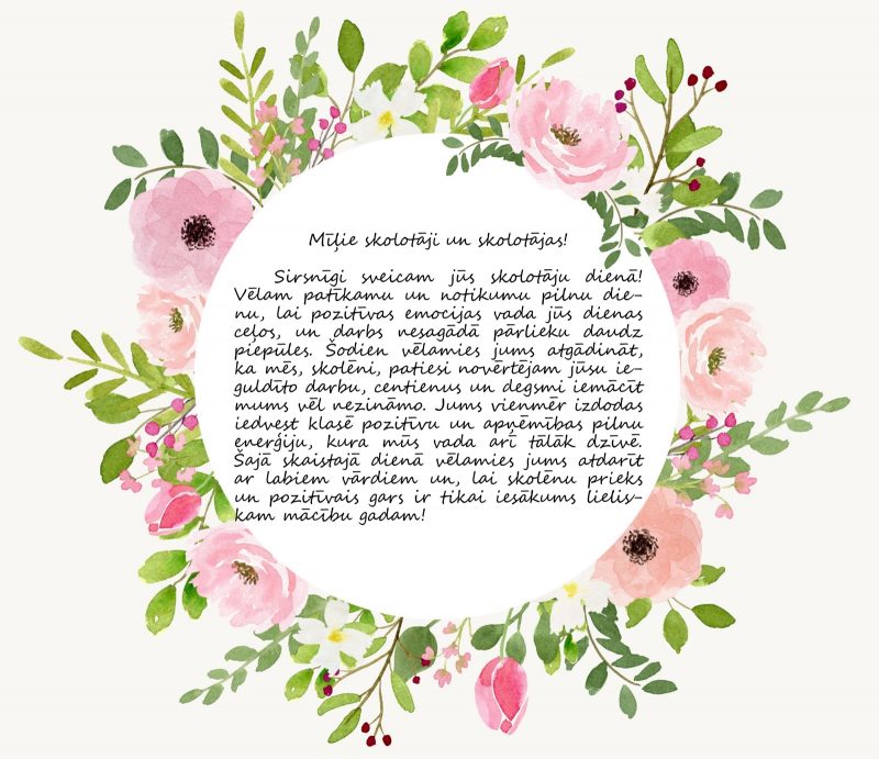 Skolotāju dienas apsveikums 2019 – Jaunmārupes pamatskola