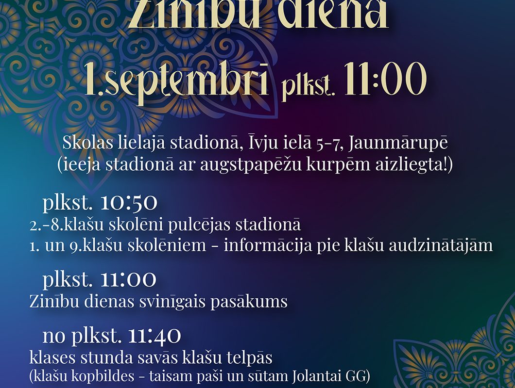 Zinību diena 2025