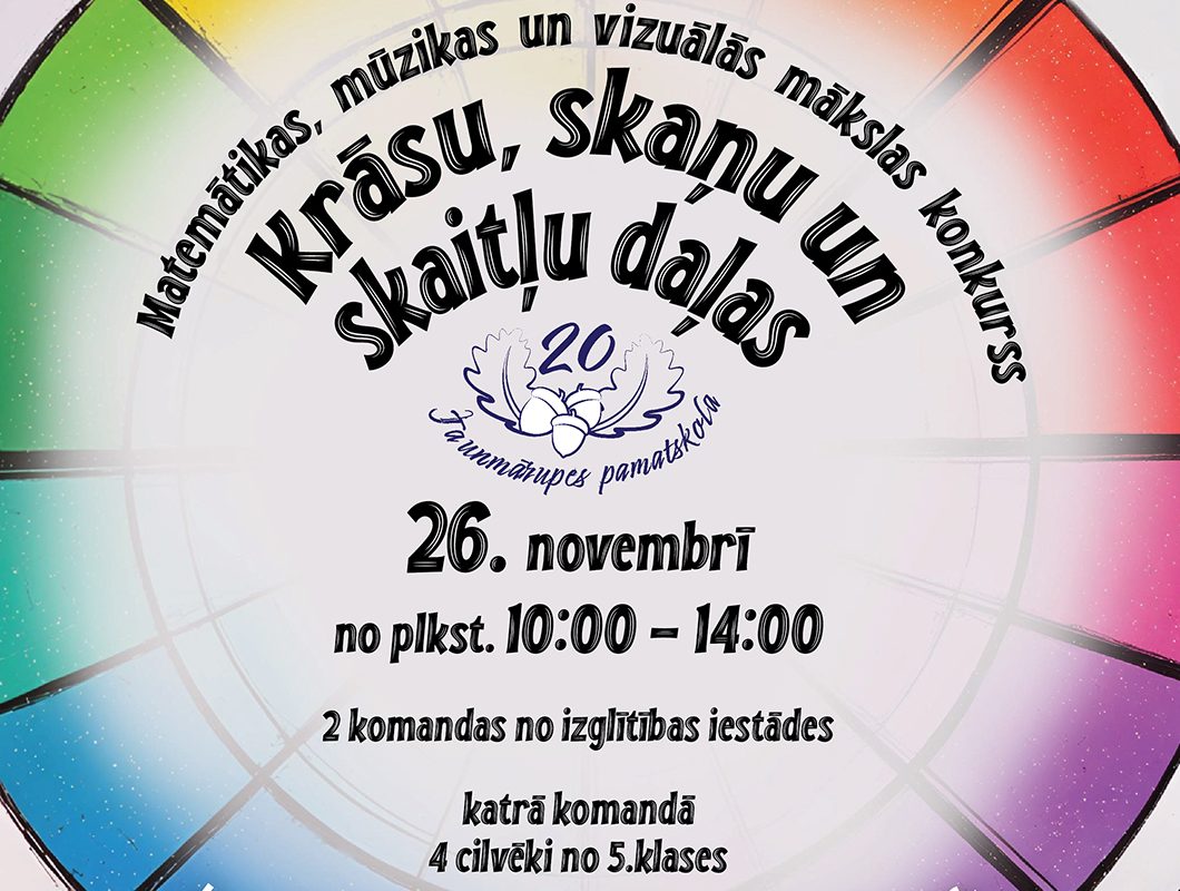 Matemātikas, mūzikas un vizuālās mākslas konkurss