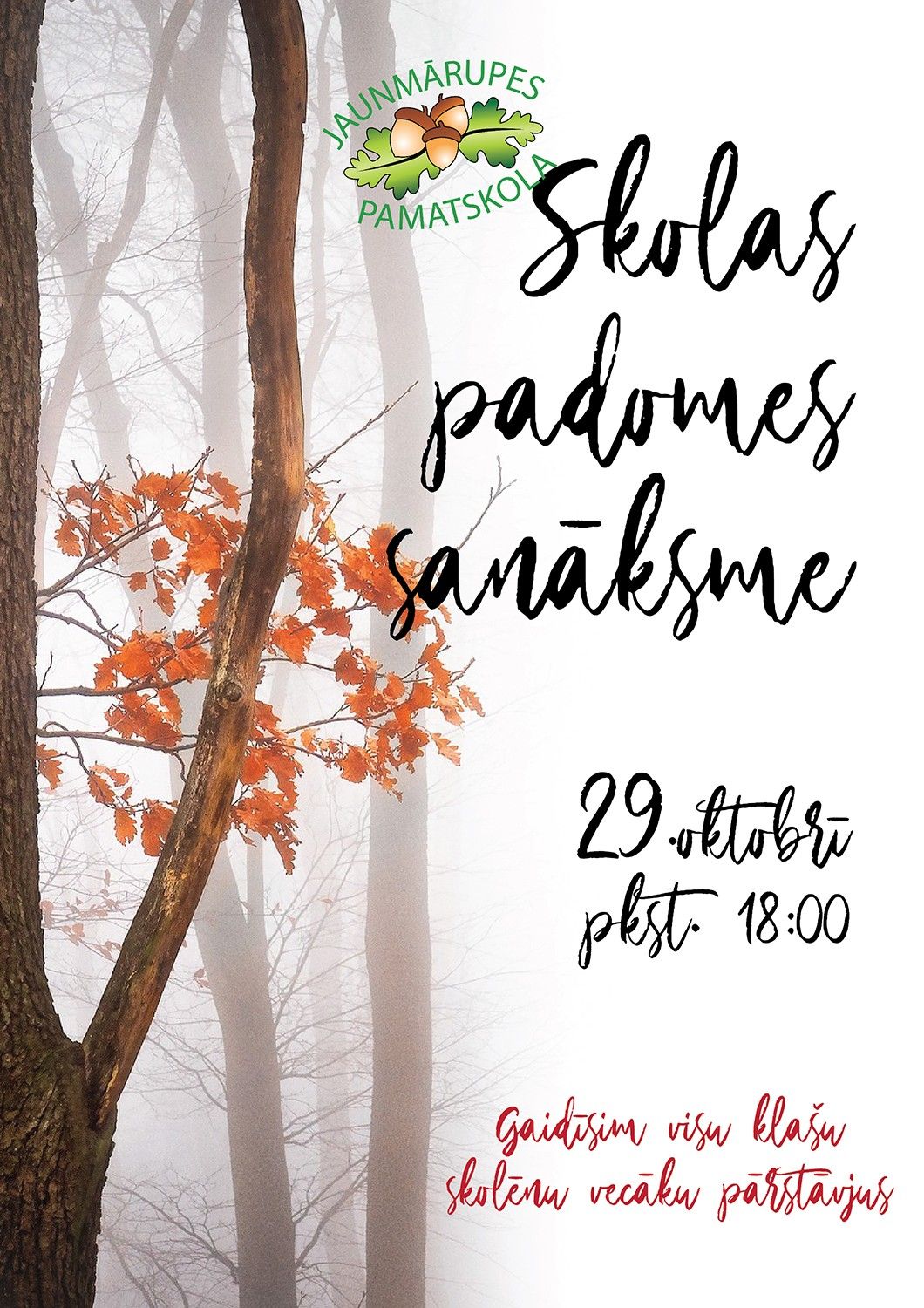 Skolas padomes rudens sēde