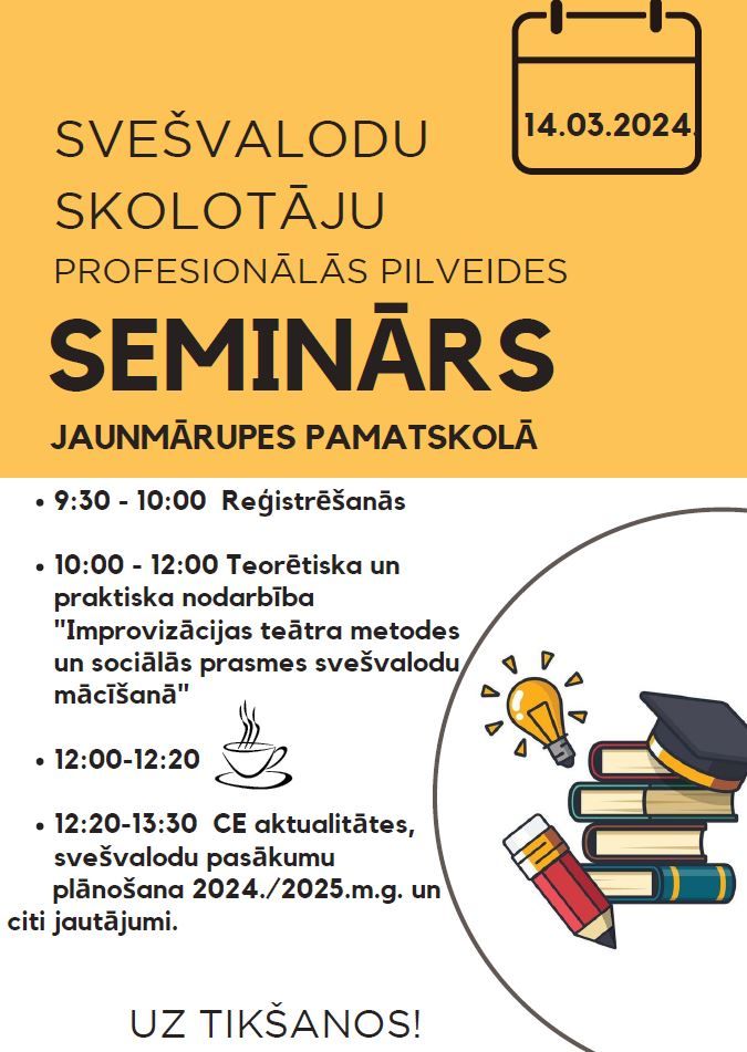 Seminārs svešvalodu skolotājiem