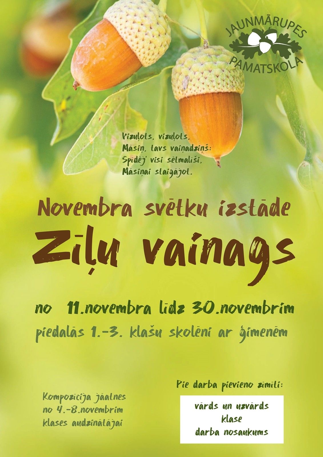 “Zīļu vainags”