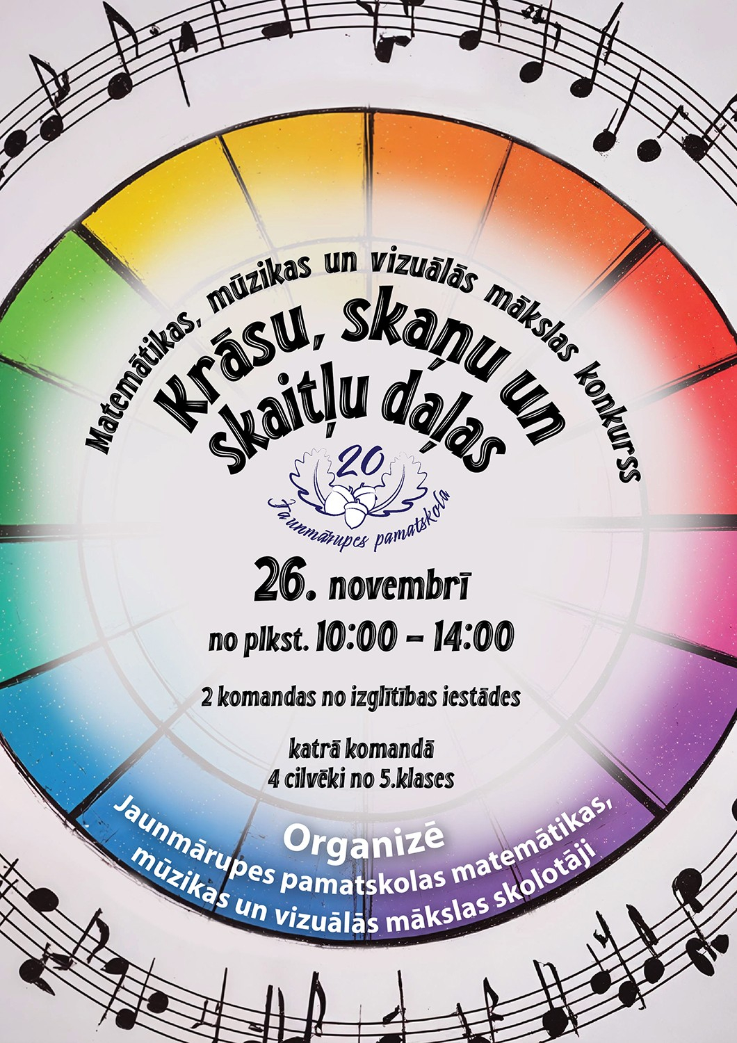Matemātikas, mūzikas un vizuālās mākslas konkurss