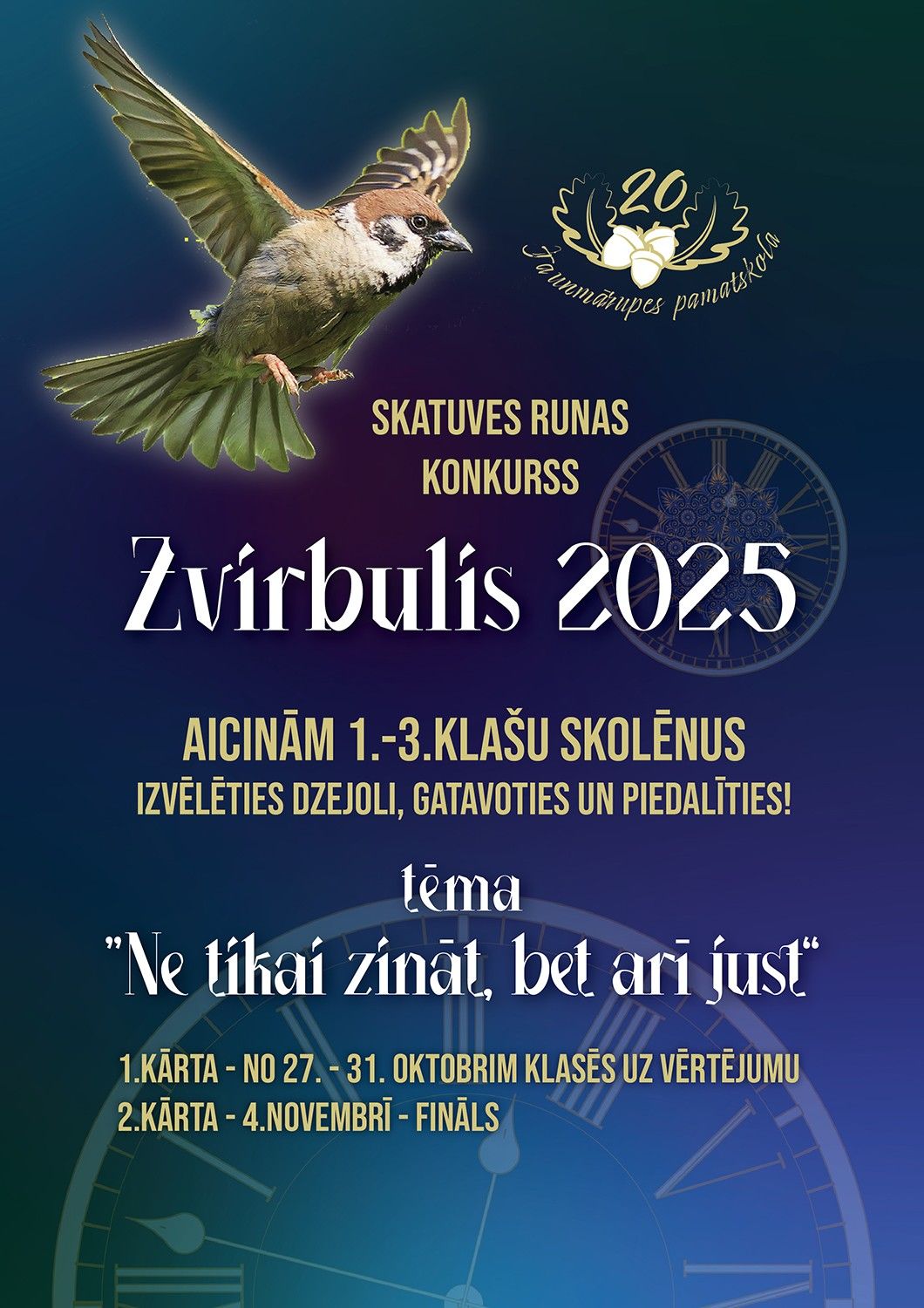 Skatuves runas konkurss “Zvirbulis 2025”
